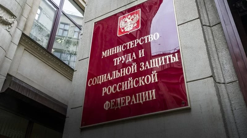 Минтруд разъяснил нюансы оформления обучения и проверки знания требований охраны труда