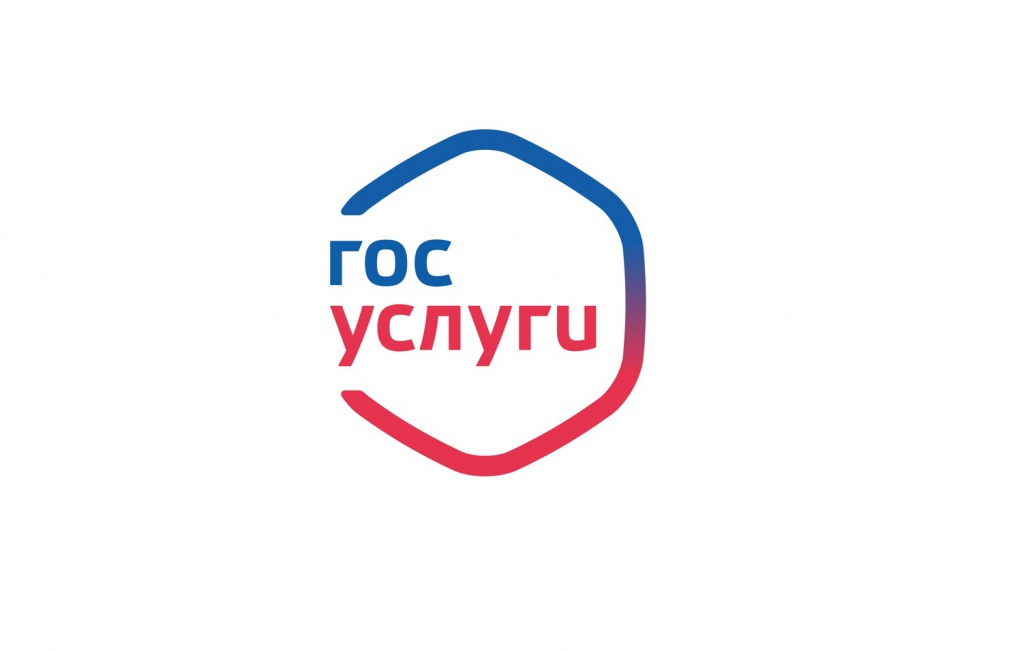 Декларацию СОУТ с 1 марта 2027 года можно будет подать только на портале госуслуг